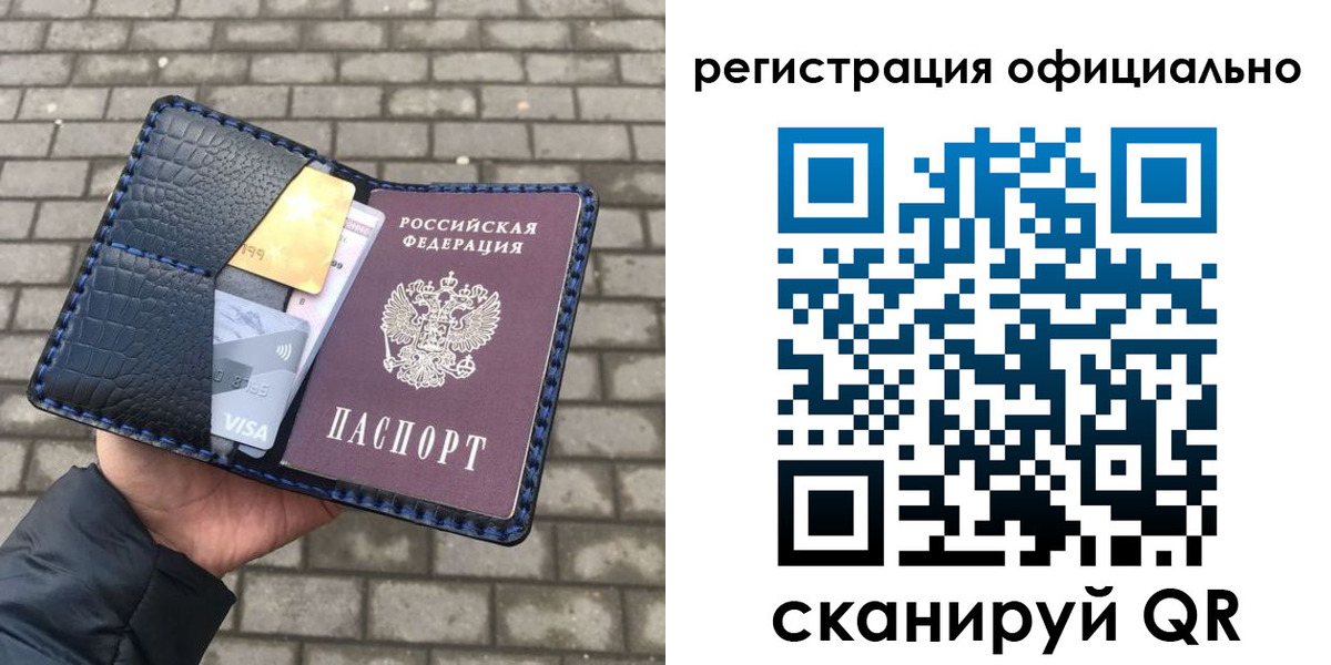 пропишу в квартире в Высоковске